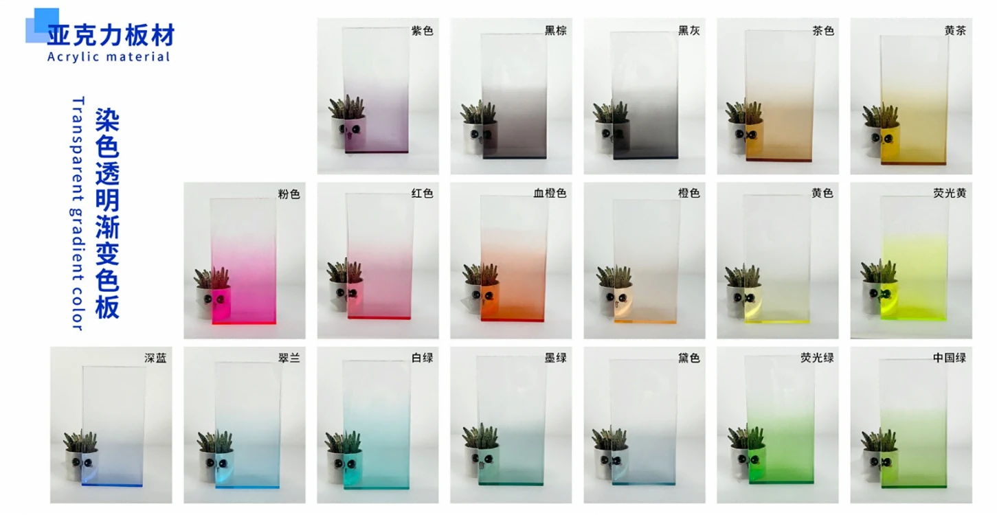 Gradient Color acrylic sheet Gradient Color acrylic sheet